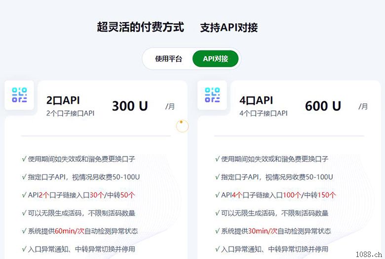 惠州防封域名防红API接口可对接各类需要防封域名系统平台